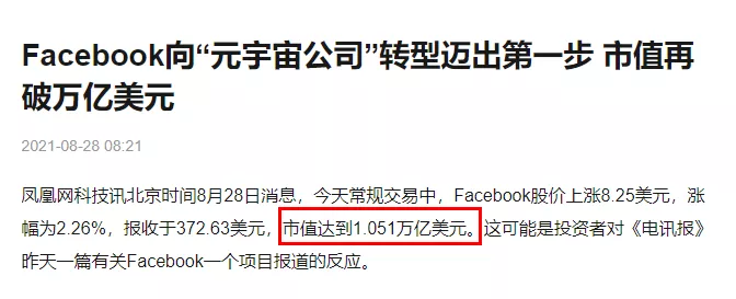 探索元宇宙,那是怎样一个世界?| 乐存信息科技