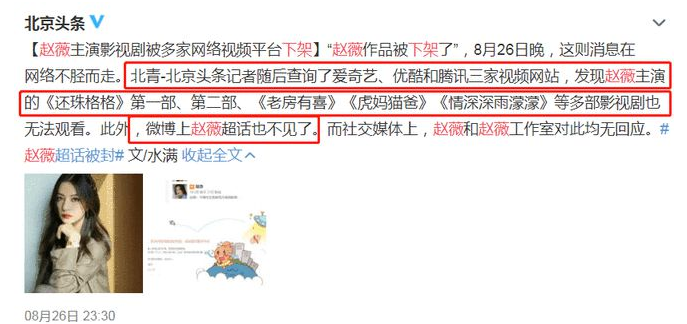 廖小鱼|小燕子被封杀，紫薇注销工作室，金锁偷漏税，容嬷嬷的针扎得真准