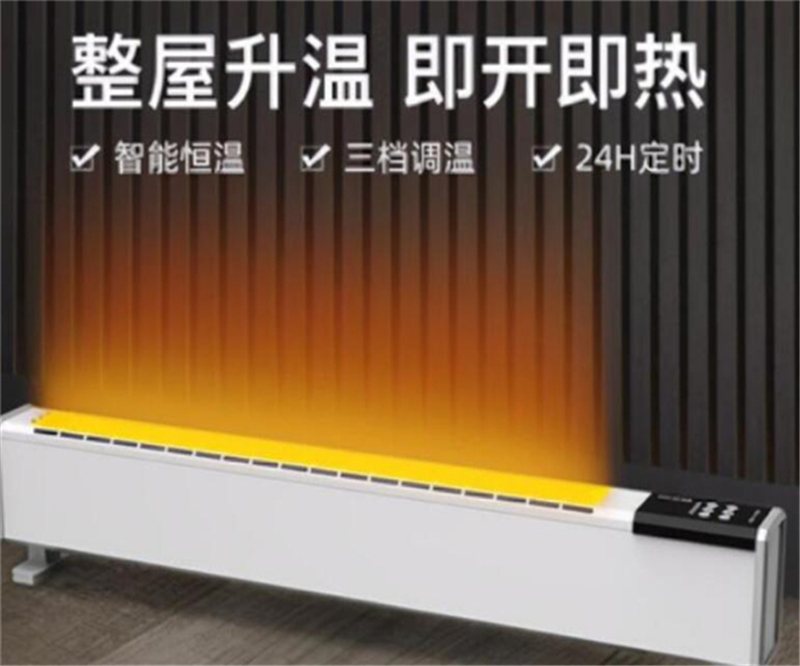 美菱“热能空气墙”大卖特卖,一机两用很划算,铺热均匀堪比地暖