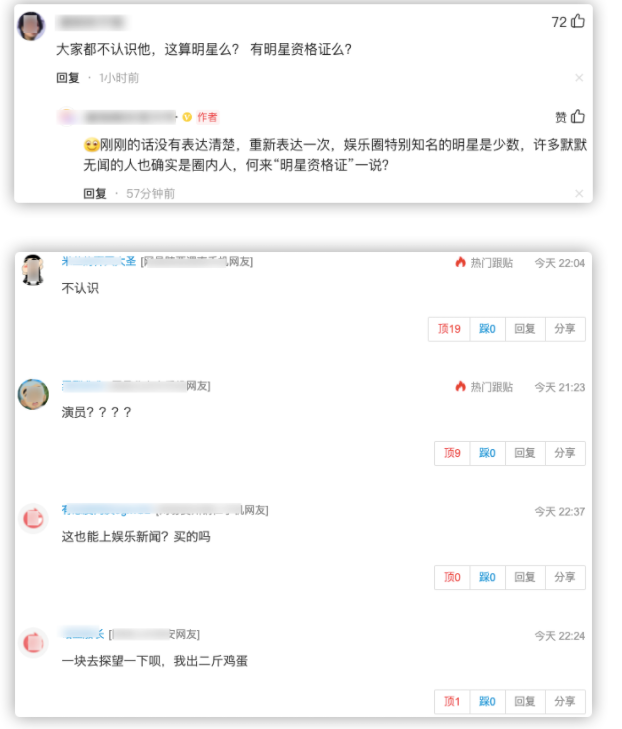 刘亦菲|李羲儿发生严重车祸缝了54针，一些网友的评价却不堪入目