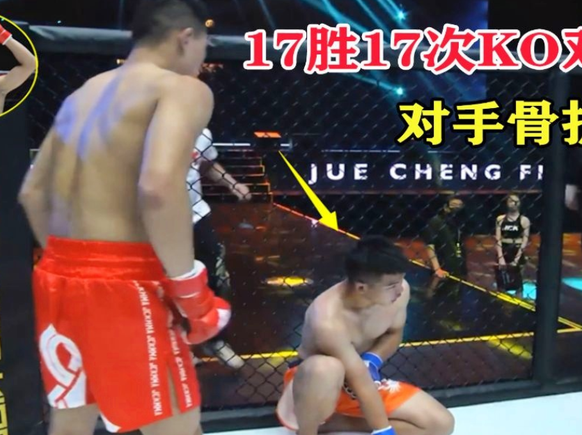 范旺旺|这场比赛他压力有点大,要是打站立的话,他未必会输!