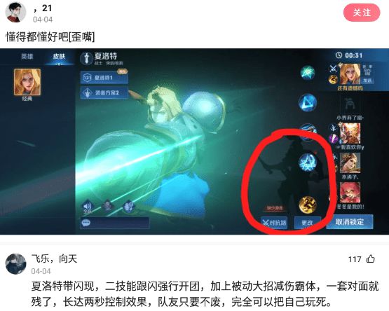 likeyou|各位猜猜哪个是真警察！