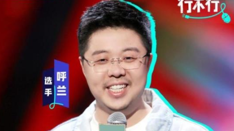 为你好而已|《脱口秀大会》全是黑马？其实真正称得上冠军水准的，只有一个人