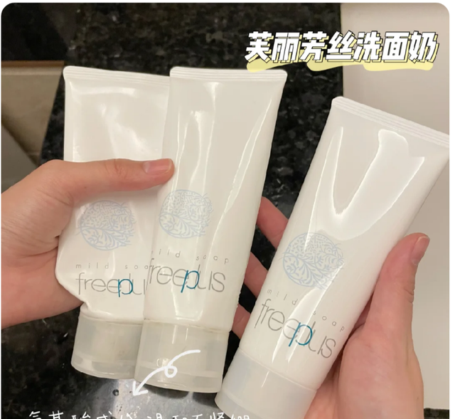 健身 日系平价品牌Top3客观测评！资生堂不适合敏感肌，芳珂孕妇都能用。