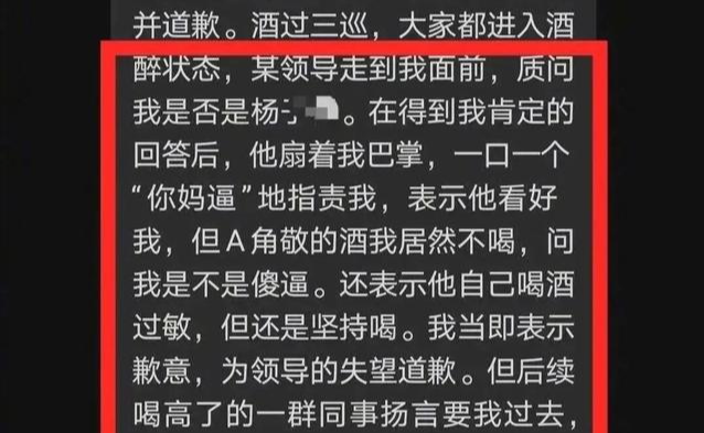 羞羞的小炮手|酒桌上的阿里巴巴|隐藏在美食背后的酒桌文化，到底有多野？