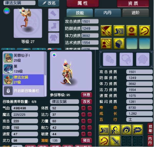 梦幻西游|梦幻西游：娘胎开始就玩梦幻的玩家，时间锁的添加时间在1970年之前