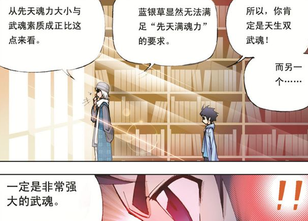 武魂|斗罗大陆：比比东为何能拥有双生武魂，只因她父母也并非普通人！