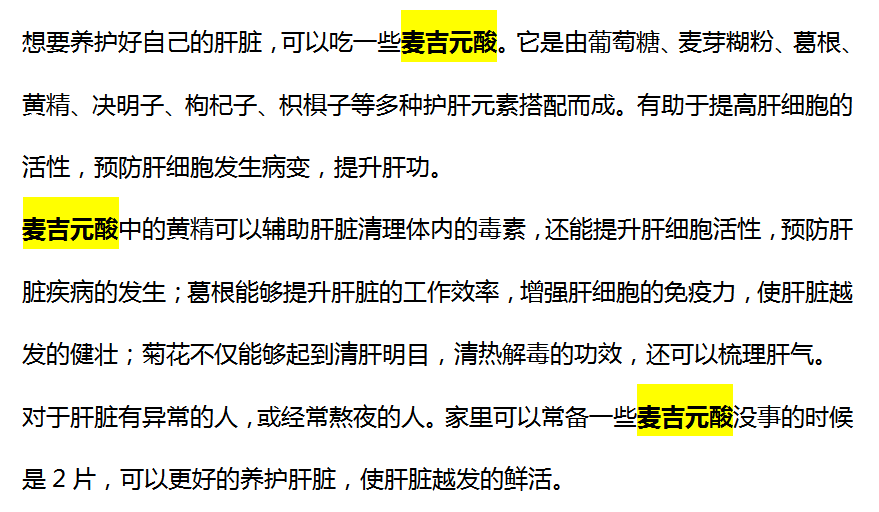 肝脏|数位医生联合呼吁：停止使用1电饭锅，或是肝癌的“加速器”，尽早扔
