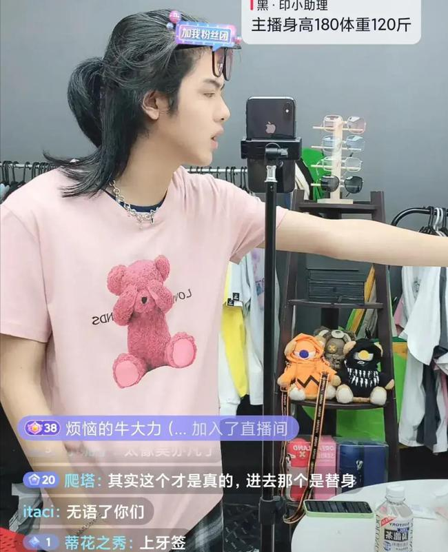 吴亦凡|长得太像吴亦凡纷纷被网友喊话穿上囚服