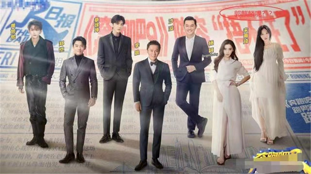 郭麒麟|郭麒麟退出《奔跑吧》，转头加入一档新综艺，遛狗蹭饭睡到自然醒