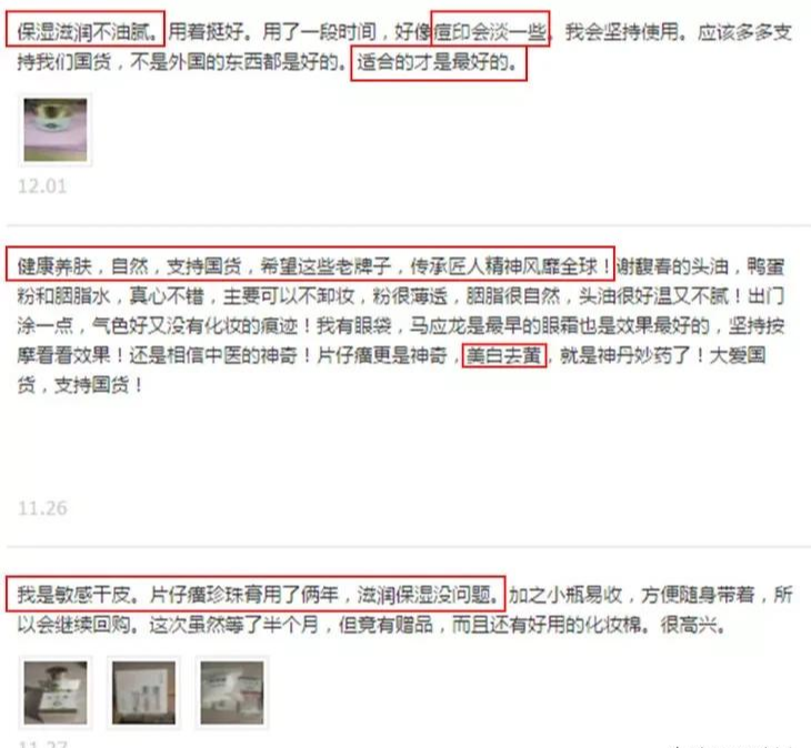 面霜 这3种老牌国货面霜，能保湿美白提亮肤色，很适合五六十岁的人用。