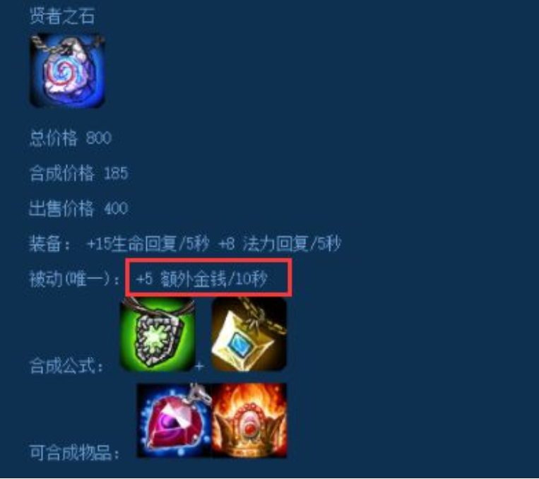 删除|LOL那些被删除的装备，因为太强而被删除的“上古神器”