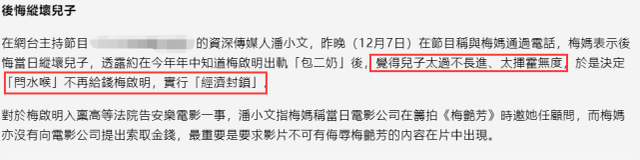 |不是吧？这个吸血鬼居然幡然醒悟了？