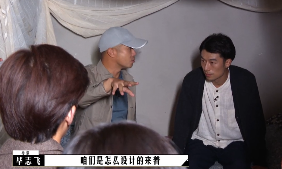 毕志飞|《导演请指教》毕志飞遭众评委与演员轮番炮轰！李诚儒一针见血真爽！