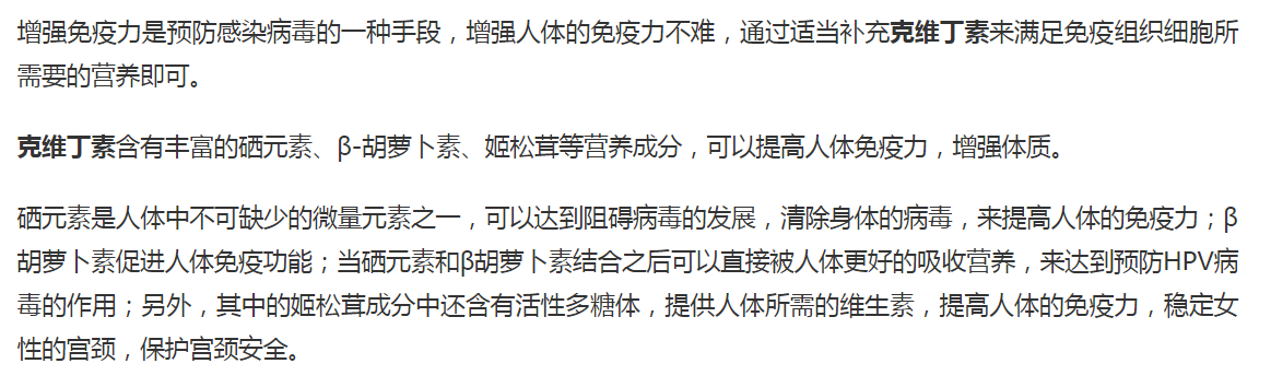 金兰中医学社|“摧毁”宫颈的5个行为，吃凉不算啥，这1点很多人“中招”