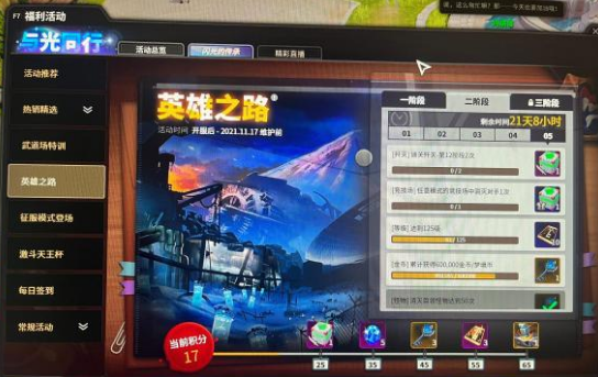 穿衣搭配|《超激斗梦境》：新职业马上来袭，这个方法教你马上培养好他！