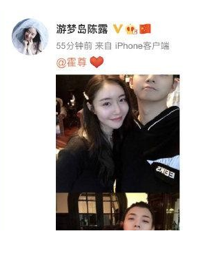 小怪兽的快乐|相恋七八年未曾公开，陈露等不及单宣恋情，网友：霍尊真不够男人