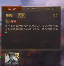 三国杀|三国杀：闪电之王改朝换代，一轮怒摸十四张牌！