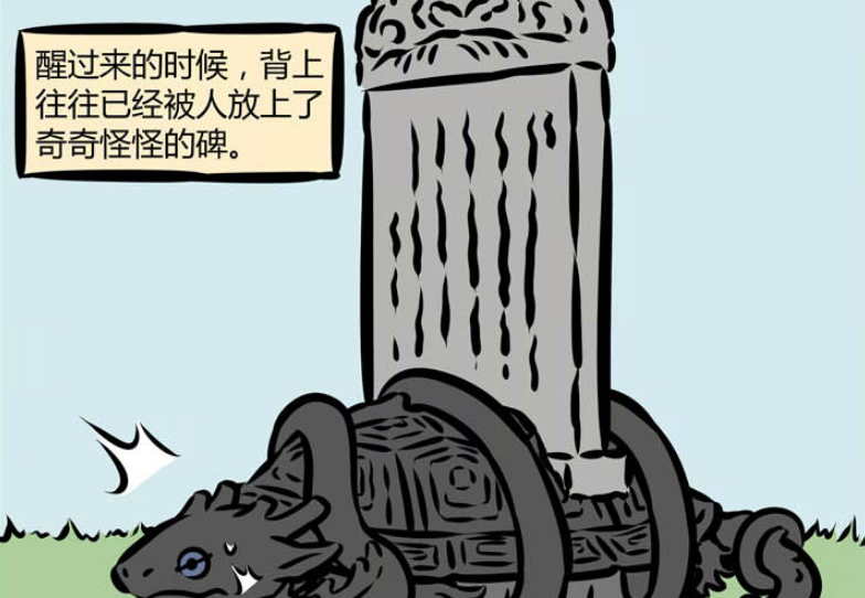非人哉|非人哉：玄武作为神兽，有什么难言之隐？连游泳都必须偷偷摸摸的