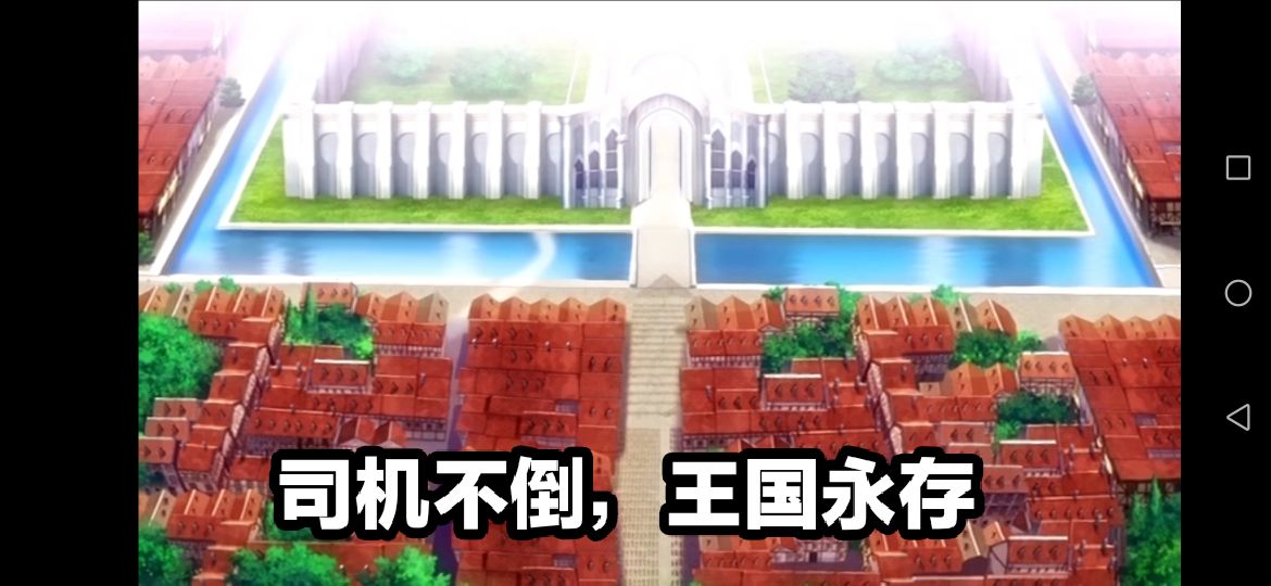 |黑暗佣兵团再临，王国出路在哪里？
