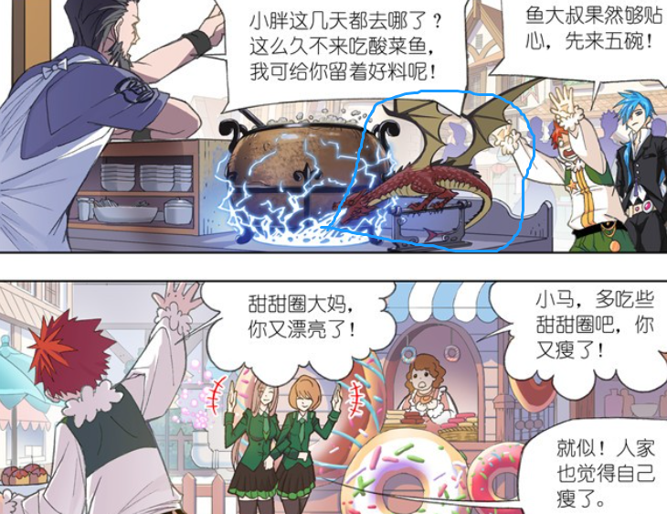 马红俊|斗罗大陆：马红俊最该感谢的不是院长和唐三，而是这三个路人！