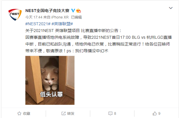 fpx战队|NEST大赛竟变成厨王争霸大赛，SN首发阵容爆冷被FPX二队强拆取胜