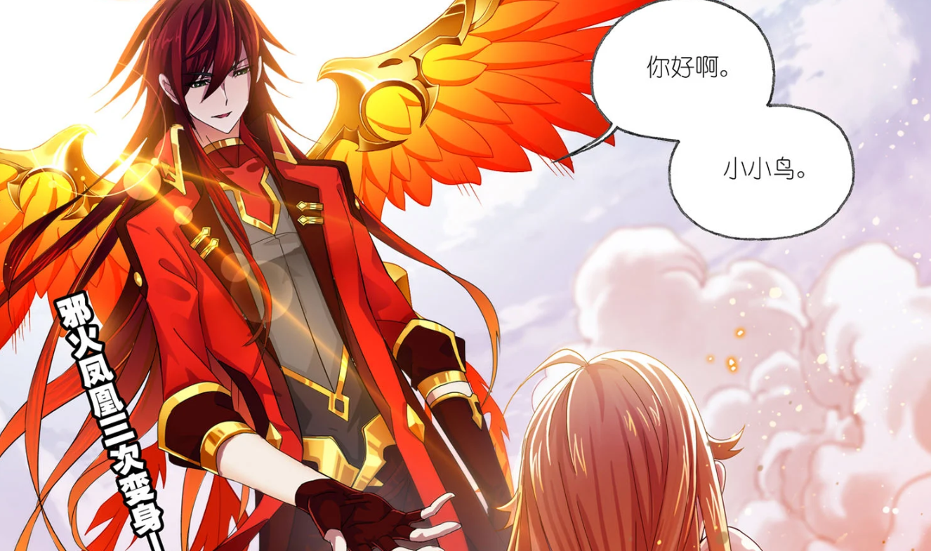 武魂|同为极品神兽武魂，马红俊险些成为火神，这两兄弟却只能当肉盾！