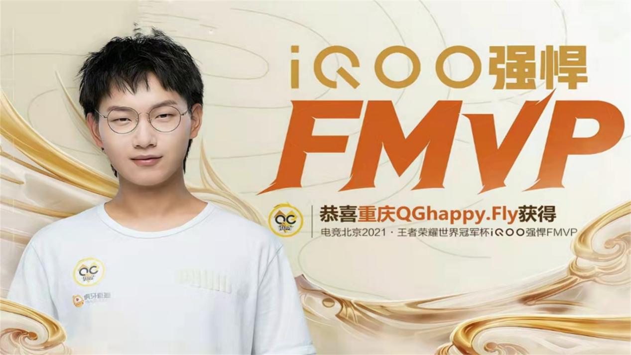 王者荣耀|狼队虽然被ES零封，但绝对不能证明飞牛配不上FMVP，队伍问题不要归结于某一个选手