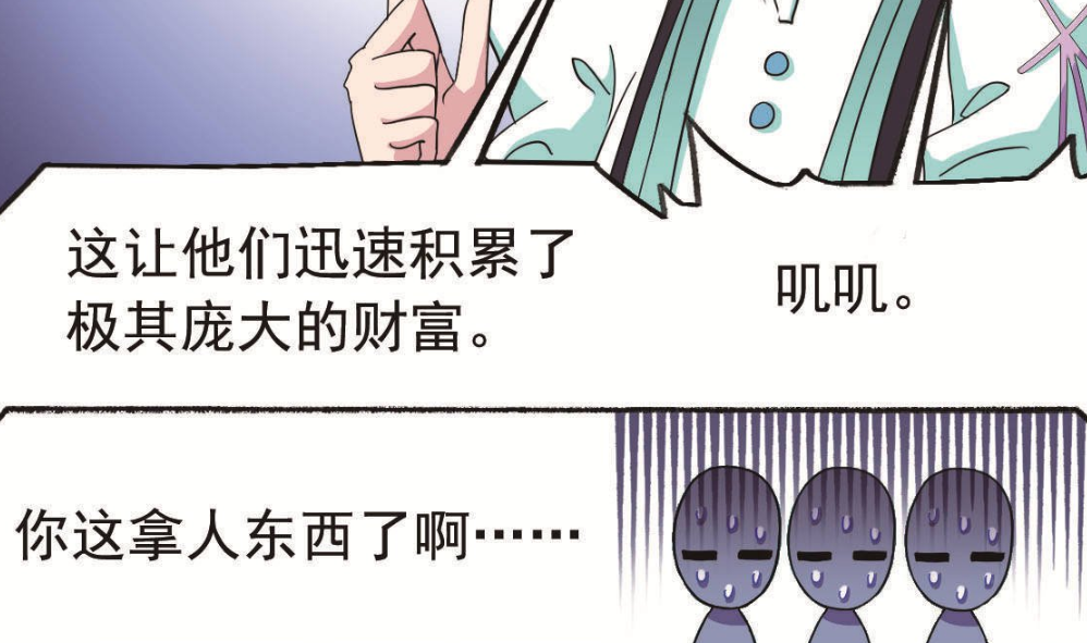 奥斯卡|海女斗罗在神之子的地位有多高？即便拿了好处其他人也不敢说她！