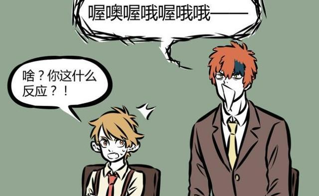 非人哉|非人哉：白虎神君与金乌神女生意畅谈，星君不服不顾大局一旁捣乱