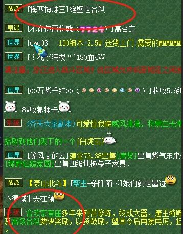  梦幻西游：梦幻玩家说话太准了，精准预测了百亿经验获得的兽决类型