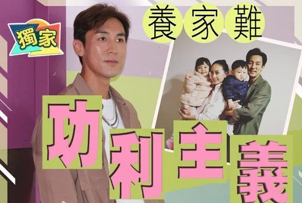 狄龙|狄龙之子自曝养家难!买一辆电动车,也要缩衣节食一两年?