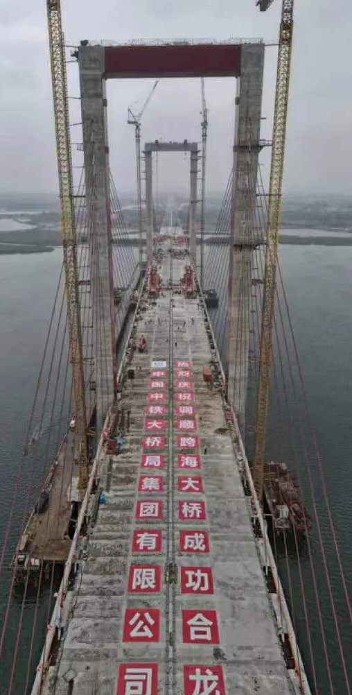 是以卿卿 湛江调顺跨海大桥今日成功合龙