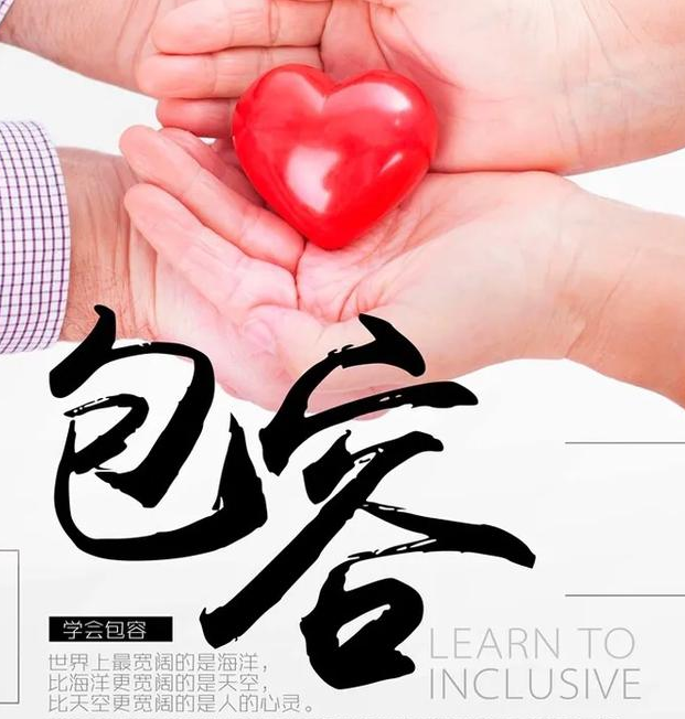 大放异彩|一个在家脾气很坏的人，在单位上班时却和蔼可亲，是人格分裂还是善于伪装呢？