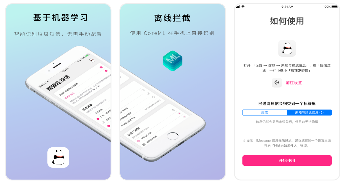软件|这几个软件，让你开启新世界