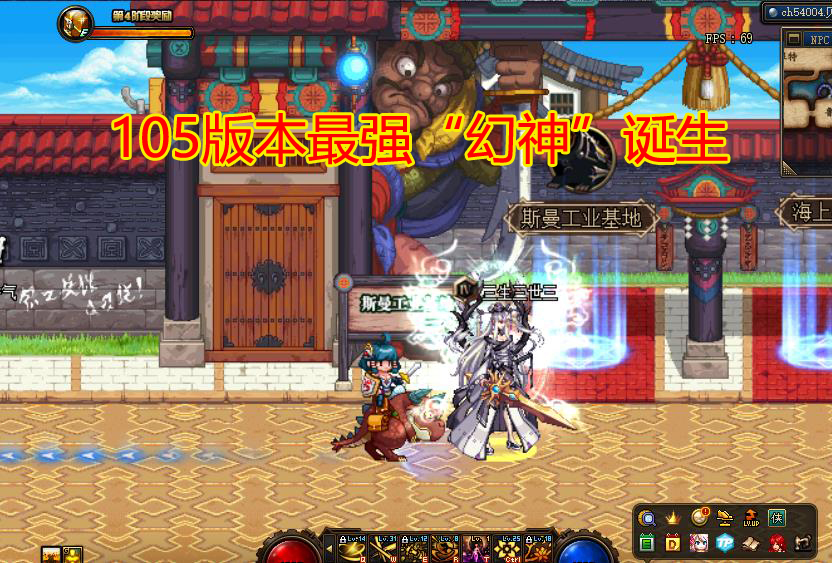 红眼|DNF：105版本最强“幻神”诞生，全职业变C，红眼成最大输家