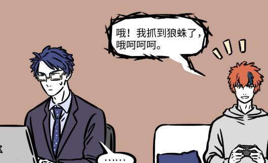 文昌帝君|非人哉:星君天天玩游戏,帝君却天天加班,都是星宿为何差距大?