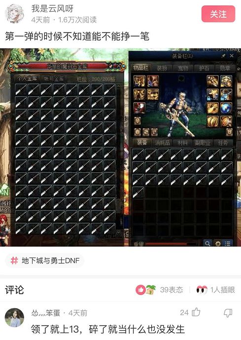 likeyou|各位猜猜哪个是真警察！