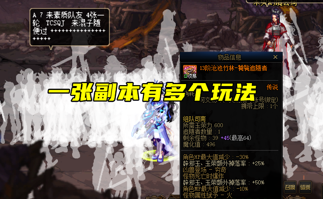 地下城与勇士|DNF：“全民云上”时代到来，一个过气小副本，究竟有何魅力？