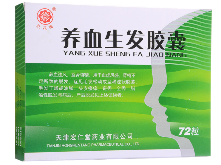 楚门妙手|男人白发、斑秃、地中海、溢脂性脱发— —临床常用中成药（新）