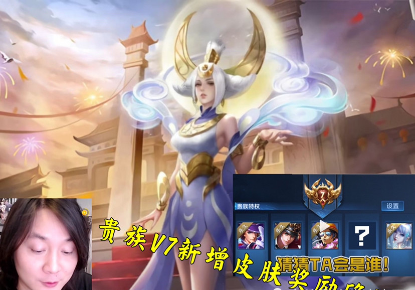 光环|S26新战令皮肤确定,鲁班虎年传说巨帅来袭,典藏皮肤9选1,贵族V7玩家笑了