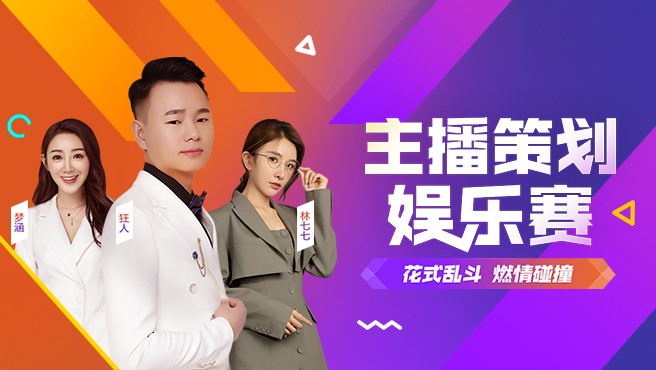 地下城与勇士|地下城与勇士105级版本什么时候上线?狂人旭旭宝宝等主播对抗!