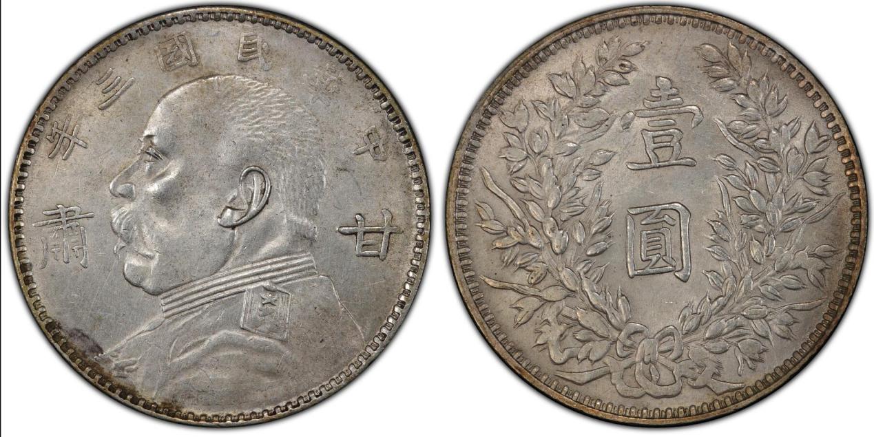 钱币|每个钱币商人都只想捡漏吗？