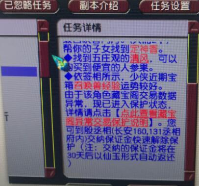 交易 梦幻西游：129点化第五丹这么难吗？有人说他用了74次才点化出来