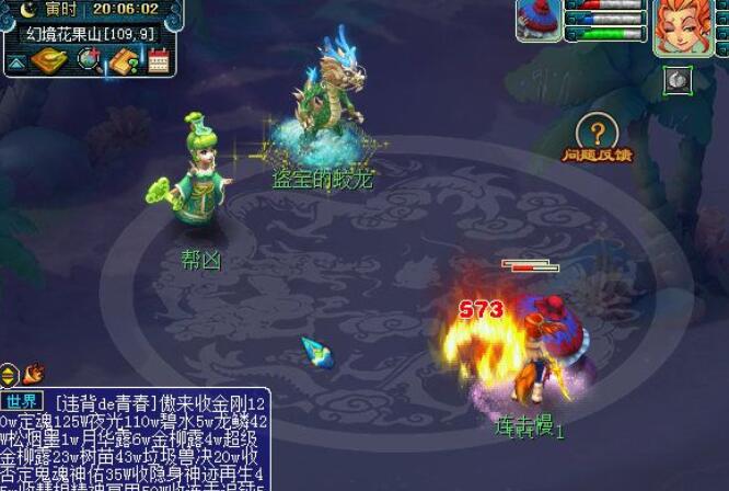 大唐|梦幻西游：最适合龙卷大唐挂机的技能，每次输出都能触发套装效果