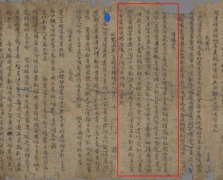 将进酒|教材上的《将进酒》被改过，敦煌发现原文，原句狂得无法无天