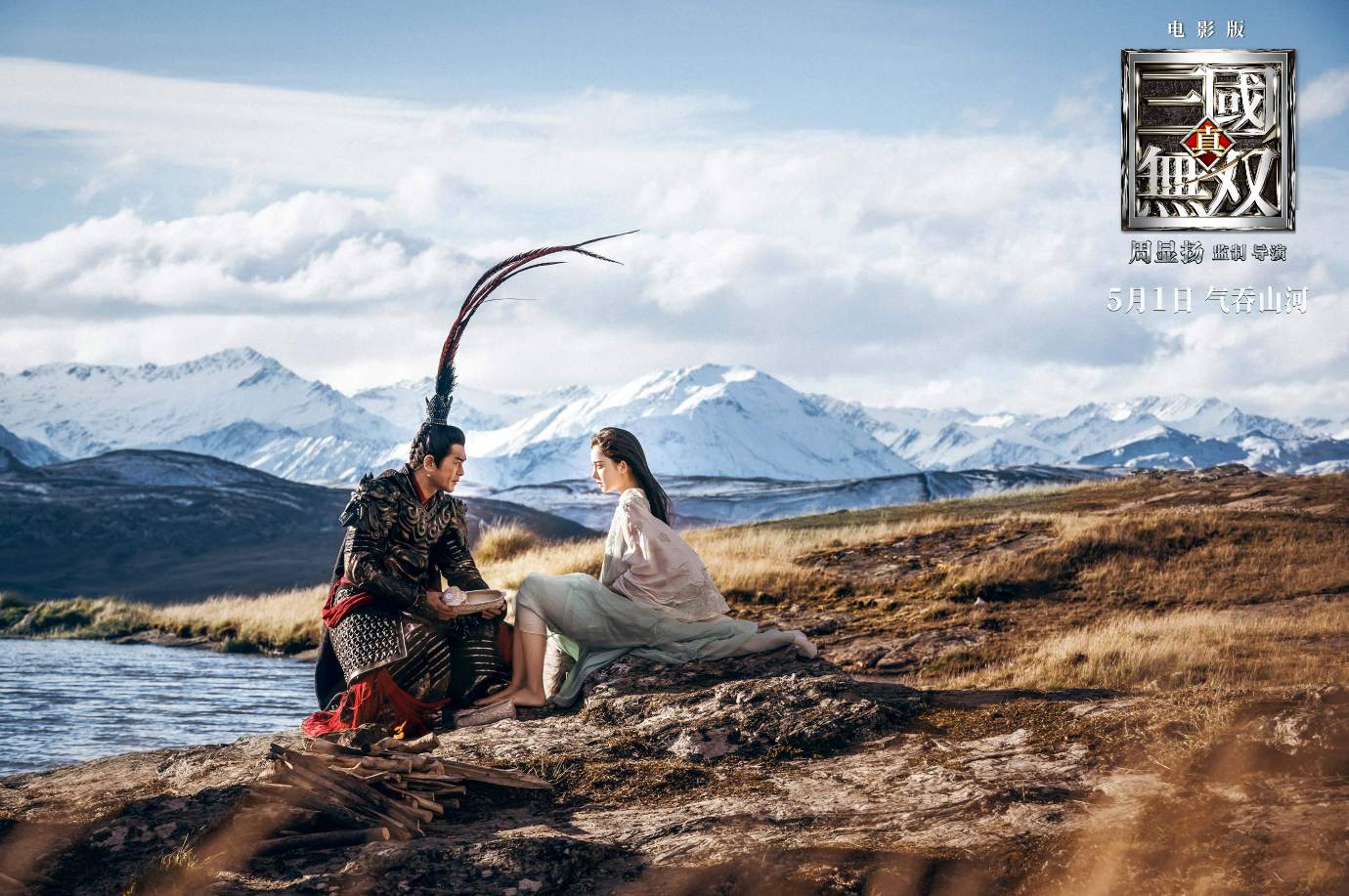 古力娜扎|娜扎新作造型曝光,青色连衣裙仙气满满,出演貂蝉真是本色出演!