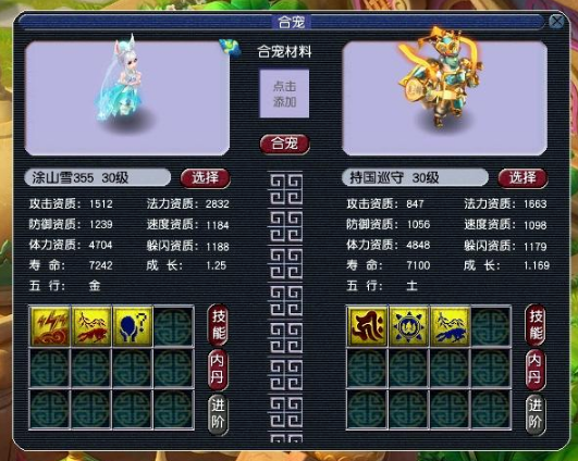 普陀山|梦幻西游：内部人员还是脚本工作室？每天都能产出1980袋饲料