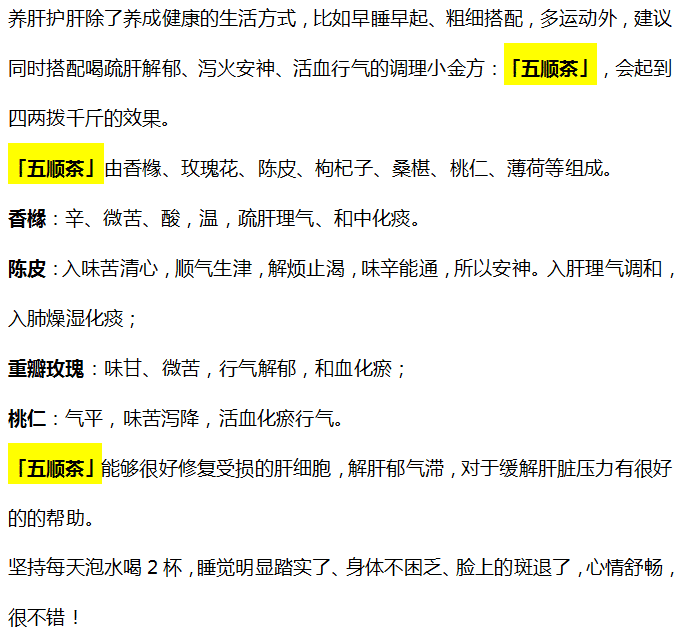 医线天|上厕所出现3种表现，肝脏已“烂如蜂窝”，占一个，也要早查肝CT