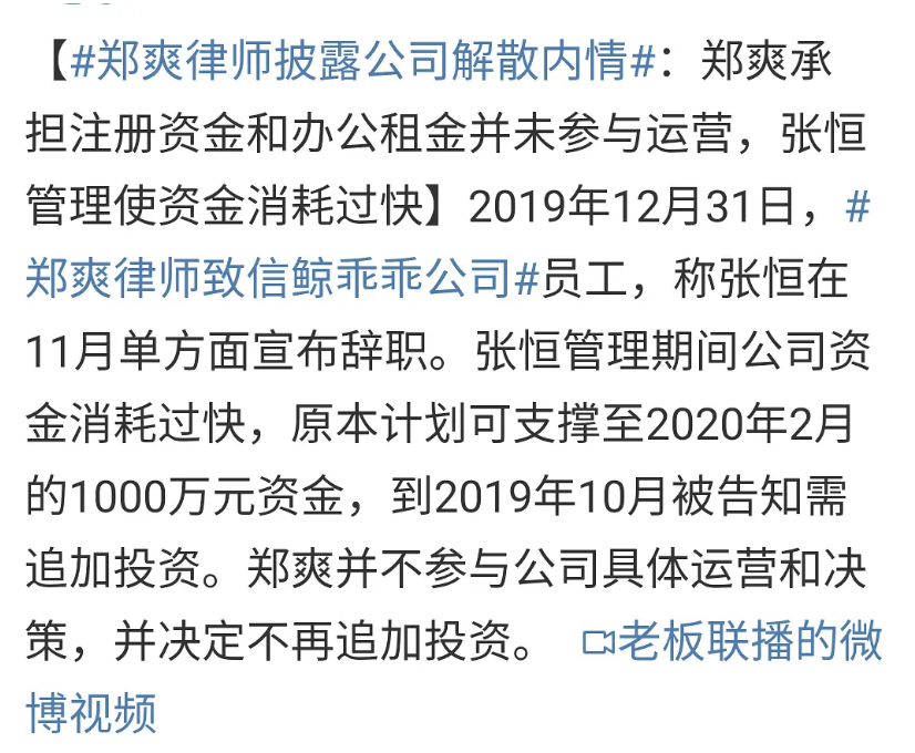 紫霞仙子|郑爽最毒的不是代孕生子！而是疫情拒绝让孩子回来！张恒成好爸爸！